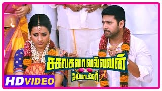 Sakalakala Vallavan Appatakkar Movie | Scenes | Jayam Ravi marries Trisha | Anjali | Prabhu