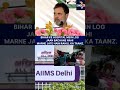 #bihar ke hospital mein log jan bachane nahi Marne jate hain :Rahul ka Taaz
