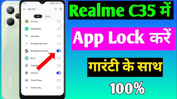 how to lock apps in Realme c35 | Realme c35 me app lock kaise kare | app lock setting