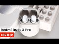 Redmi Buds 3 Pro - TWS наушники от Xiaomi, которые меняют стандарты