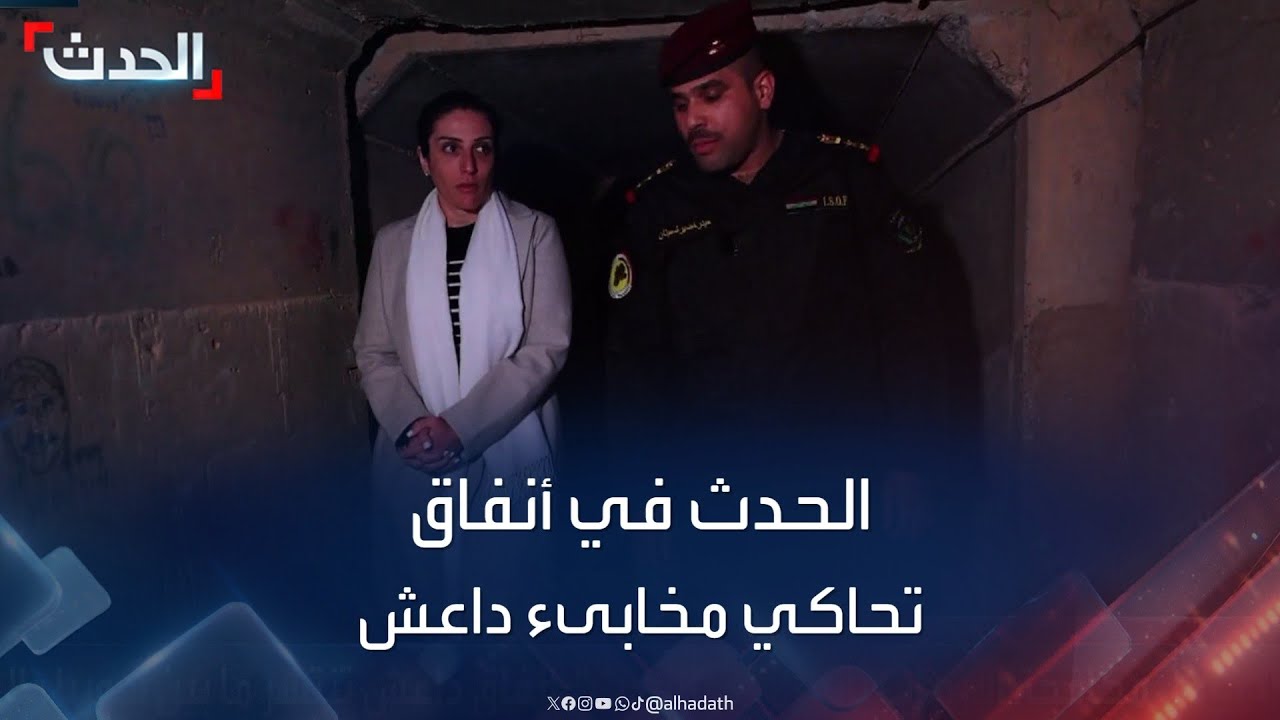 فريق 
