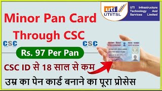 CSC se Minor Pan Card kaise banaye 2023 | csc uti se minor pan card kaise banaye | pan card minor