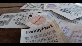 TAIWAN RECEIPT LOTTERY APP screenshot 5