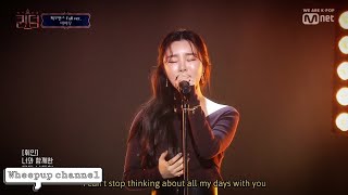 (ENG SUB) Mamamoo - I Miss You Queendom Full Performance