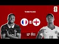 FULL GAME: #worldcup2026  France 4-6 England|| Third Place