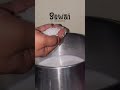 sewai in kettle #pglife #youtubeshorts #minivlog