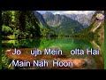 Jo Mujh Mein Bolta Hai Main Nahi Hoon || Bhajan || JSM || Jai Shri Madan Ji Mp3 Song