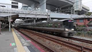 【外側快速】朝ラッシュ限定で舞子駅を通過する225系快速列車