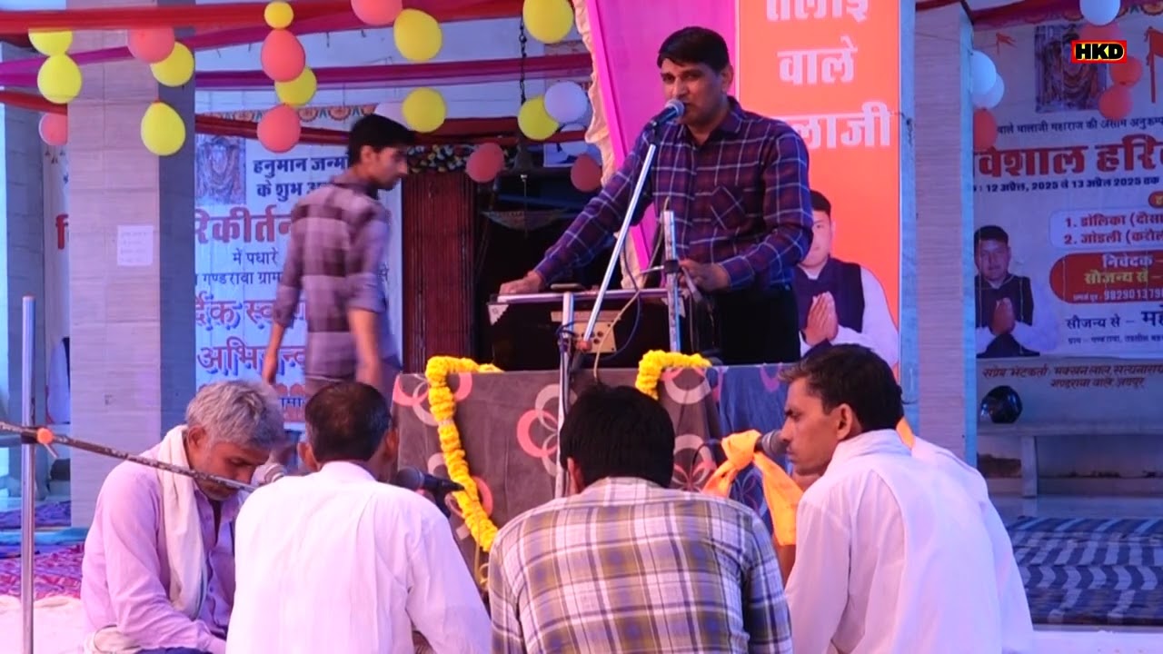 वो मोती किस काम का जिस में श्रीराम नहीं !! जब सीना चीर के दिखाए सीताराम !! Harikirtan Party Dolika