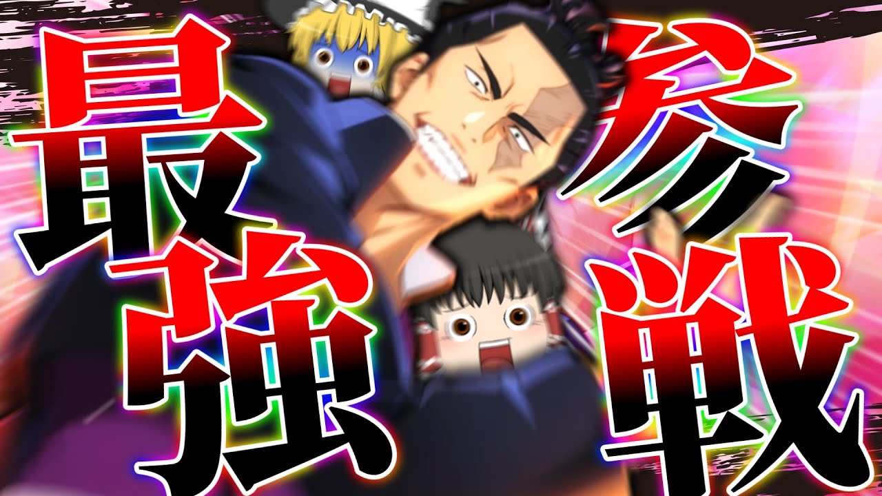 【呪術廻戦ファントムパレード】待望の