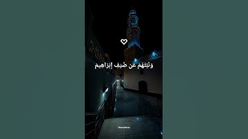 🌙 تلاوة خاشعة من سورة الحجر كاملة | تلاوة تهز القلوب