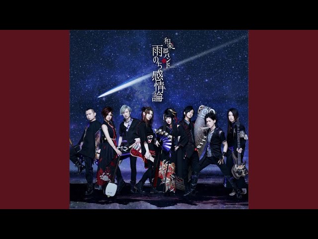 月に叫ぶ夜 - YouTube