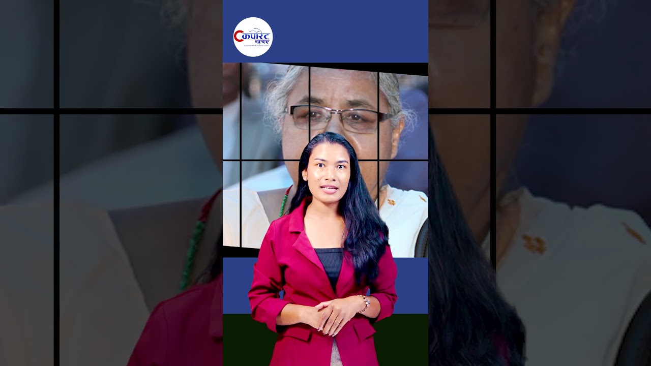 प्रधानमन्त्री कार्कीको नियुक्तिविरुद्धको रिटमा अन्तरिम आदेश दिन अस्वीकार