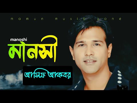 Manoshi New Memorable Song || Naachegi Saraswati || Ganga Jamunaa Saraswati || Dj Alak Live 2022