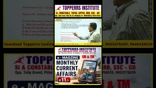 Assertion and Reasoning || S.I., Constable, TSPSC ,APPSC, RRB, SSC GD Constable