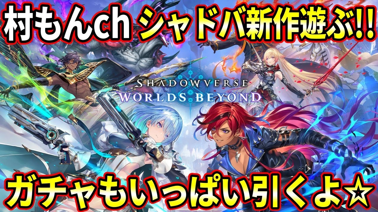 シャドウバース【7th Anniversary】リアルカード8種各1枚セット。 シャドウバース 7th anniversary リアルプロモーションカード
