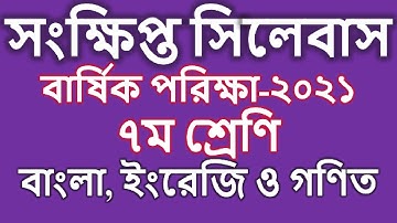 Short Syllabus-2021. Class-7, Annual examination-2021, Bangla, English and Math
