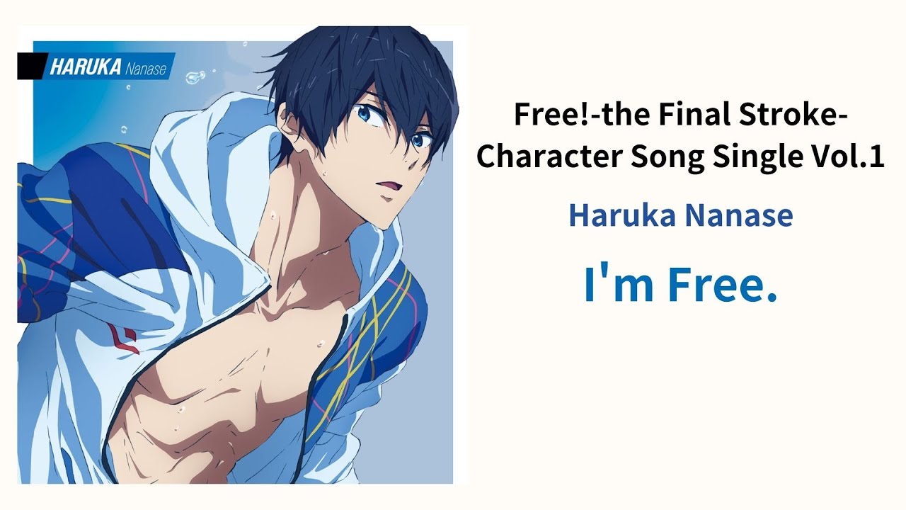 Haruka - I'm Free. (OFF VOCAL) Lyrics Video Free! the Final Stroke