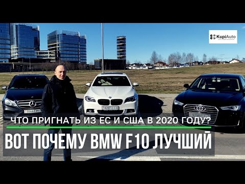 Обзор на Audi A6 C7 vs BMW 528i F10 vs Mercedes E200 W212. Что выбрать?