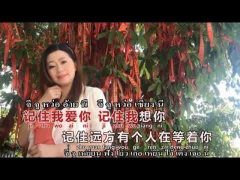 zai wo xin li mei LIN BI ZHEN