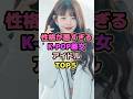 性格が悪すぎるKPOPアイドルTOP5#twice #ive #blackpink #kpop #アイドル
