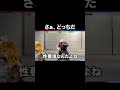 平和 #スト6 #sf6