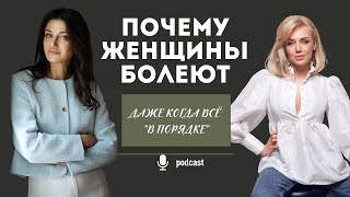 картинка: «Голова врёт, тело — никогда»