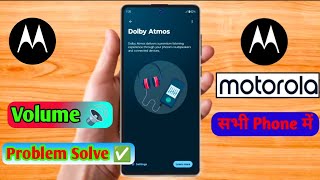 motorola mobile me volume kaise badhaye, motorola ke phone me volume kaise badhaye screenshot 4