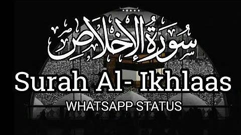 Surah Al Ikhlas Full|Surah Ikhlas| Tilawat e Quran Surah Al Ikhlas| 112 Surah Al Ikhlas|سورة الاخلاص