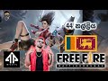 44 Kalliya - Dewiwaru | Free Fire version 🇱🇰 (Smokio)