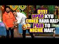 Akshay kumar की ऐसी Action, Kapil Sharma हो गए confused.| Best of the kapil sharma show.