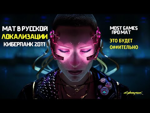 Vídeo: Factorio Dejará El Acceso Temprano A Steam Antes De Lo Esperado Para Evitar Cyberpunk 2077