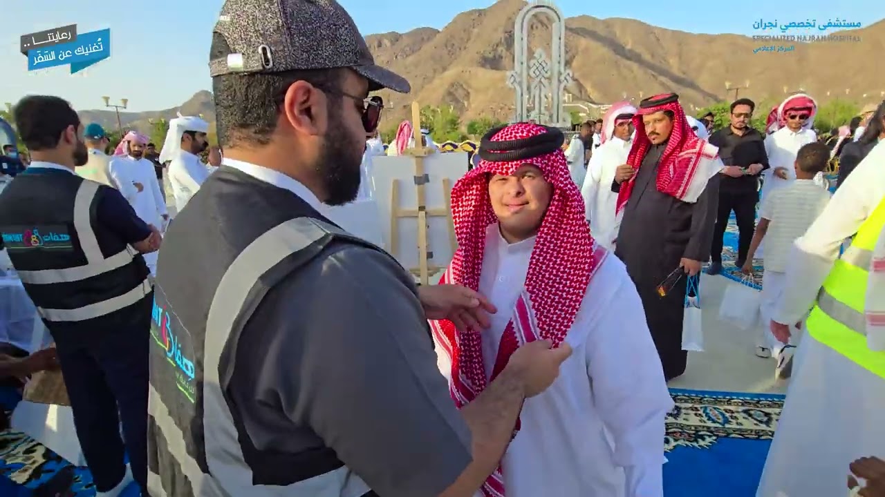 اليوم العالمي للتوحد 2025