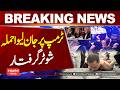 Trump Survives D**dly Att**k | Suspect Taken Into Custody| Hum News | Pakistan