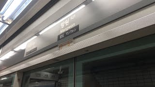 20210324 서울6호선 망원역 진입 (신내행 열차)