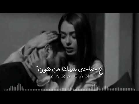 حالات واتس اب عم فتش ع شقفة كون مش ساكن فيها احد لايك
