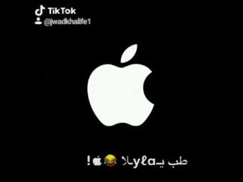 هوبا رجعنا ليكو