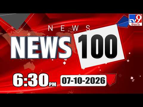 News 100  | Speed News | 07-10-2026 - TV9 - TV9