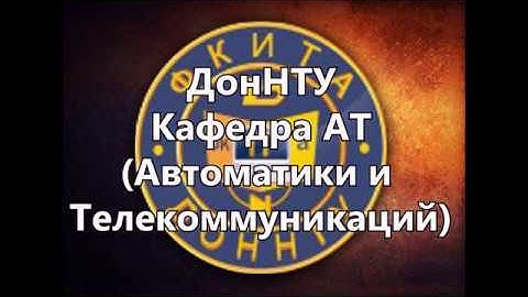 Infocommunication technologies and communication systems_TKS2