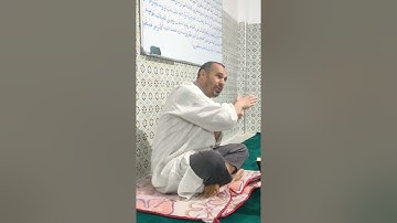 سورة غافر الثمن 1