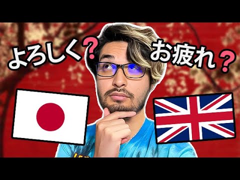 5 Important Japanese Words I Wish Existed in English - A lot of people learning Japanese always ask me “what words should I know?”… I’m here to tell you that answer.