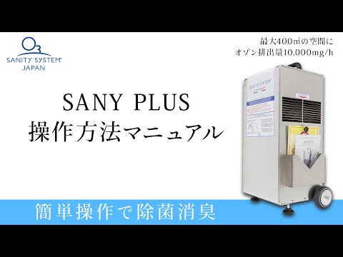 Dr.グリーンマンのマニュアル・メディスン オステオパシー part1 即時