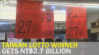 Jackpot winner in New Taipei City scores NT$2.7 billion  | Taiwan News | RTI
