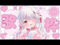 【歌枠/sing】最後の歌枠！いっぱい盛り上がってくださいな♪【Vtuber/ 紅記えり】