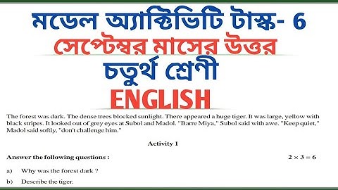 Class 4 ।। English।। Model Activity Task- 6।। 2021 Activity Task III September All Answer 🔥