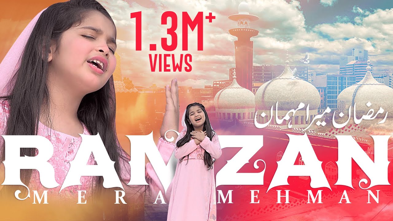 Ramzan Mera Mehmaan | Aayat Arif | New Naat 2023