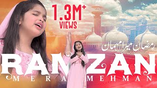 Ramzan Mera Mehmaan | Aayat Arif | New Naat 2023