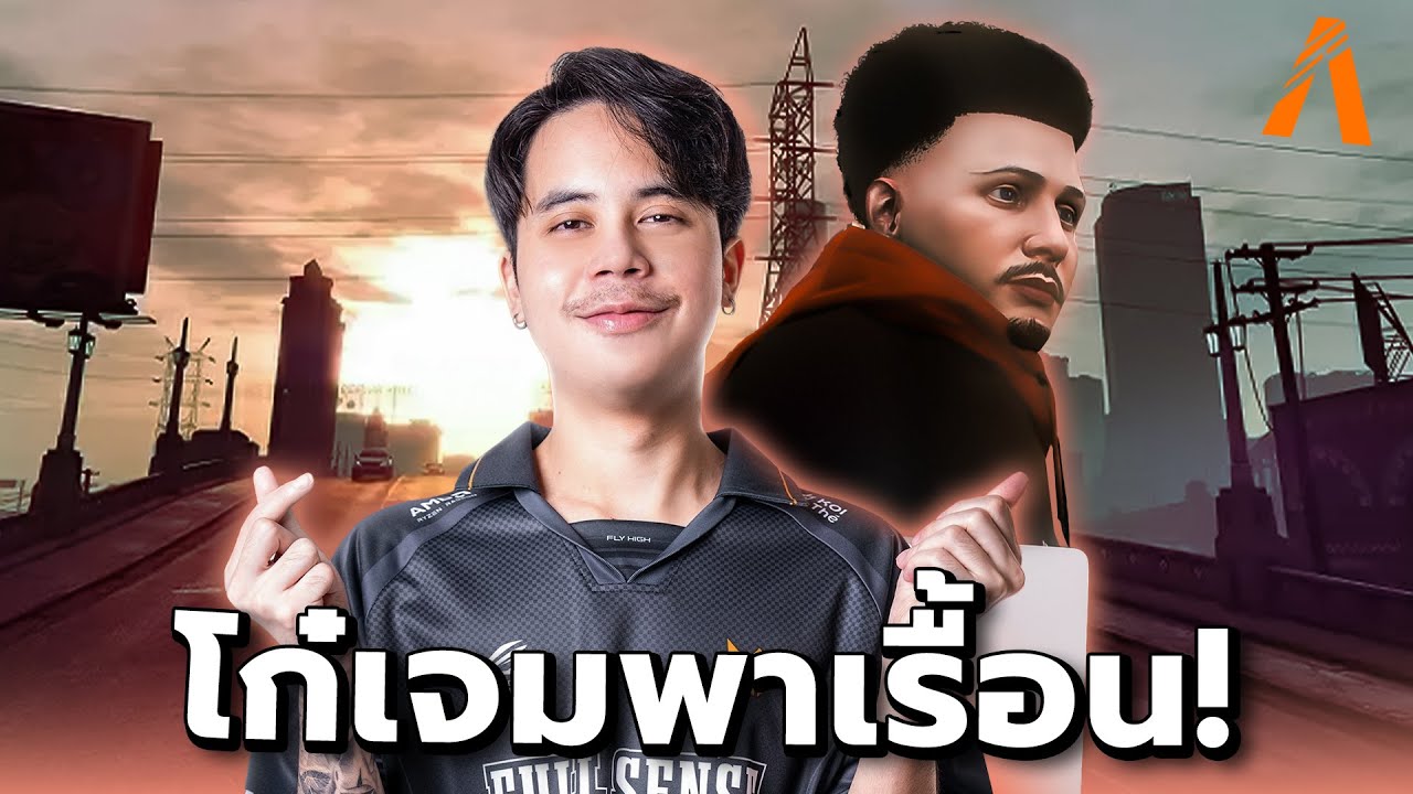 โก๋เจมพา Johnolsen มาเรื้อน