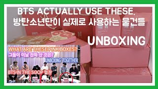 ENG UNBOXING BTS 인더숲 협찬 광주요 BTS IN THE SOOP KWANGJUYO  BELL CUP SPOON CHOPSTICKS 방탄소년단 소리잔 수저 식기 언박싱