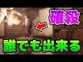 誰でも出来る確殺コンボを教えてもらったwww【R6S】